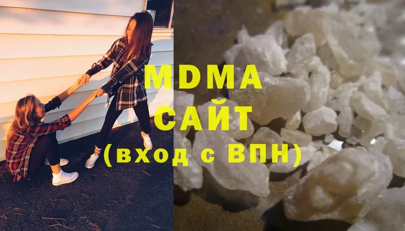 МДМА crystal  купить   Шелехов 